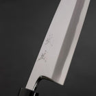 Aideba White Steel #2 Kasumi Büffelhorn und Magnolienholz Griff 180mm-[Musashi]-[Japan-Küchenmesser]