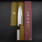 Aideba White Steel #2 Kasumi Büffelhorn und Magnolienholz Griff 210mm-[Musashi]-[Japan-Küchenmesser]