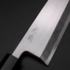 Aideba White Steel #2 Kasumi Büffelhorn und Teakholz Griff 210mm-[Musashi]-[Japan-Küchenmesser]
