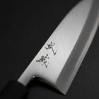 Aideba White steel #2 Kasumi Büffelhorn und Magnolie Griff 165mm-[Musashi]-[Japan-Küchenmesser]
