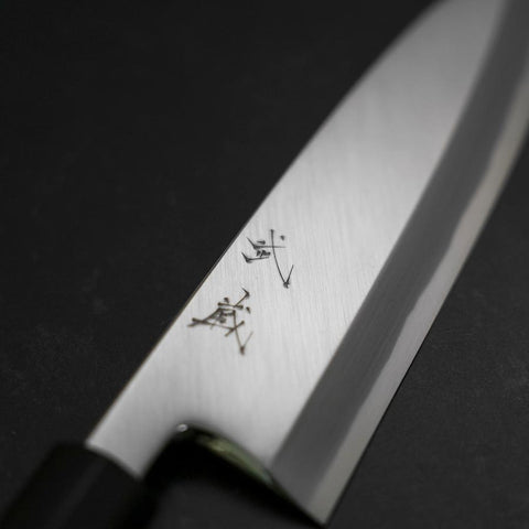 Aideba White steel #2 Kasumi Büffelhorn und Magnolie Griff 195mm-[Musashi]-[Japan-Küchenmesser]