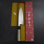 Aideba White steel #2 Kasumi Büffelhorn und Magnolie Griff 195mm-[Musashi]-[Japan-Küchenmesser]