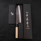 Bunka Blue Steel #1 Kurouchi Dark Blue Urushi Handle 190mm (7.5”)-[Musashi]-[Japan-Küchenmesser]