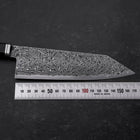 Bunka SG-2 Black Damascus Western Ebony Handle 180mm (7”)-[Musashi]-[Japan-Küchenmesser]