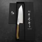 Bunka SG-2 Damast Westlicher Goldener Ebenholz Griff 180mm-[Musashi]-[Japan-Küchenmesser]