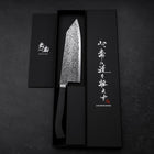 Bunka SG-2 Kurozome Damast Ebenholz Griff 180mm-[Musashi]-[Japan-Küchenmesser]