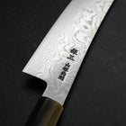 Bunka Silver Steel #3 Damast Büffelhorn-Türkis Griff 180mm-[Musashi]-[Japan-Küchenmesser]