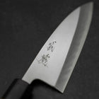 Deba Blue Steel #2 Kasumi Walnussholz Griff 150mm-[Musashi]-[Japan-Küchenmesser]