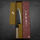 Deba Blue Steel #2 Kurouchi Magnolienholz Griff 180mm-[Musashi]-[Japan-Küchenmesser]
