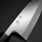 Deba Silver Steel #3 Kasumi Büffelhorn und Ebenholz Griff 165mm-[Musashi]-[Japan-Küchenmesser]