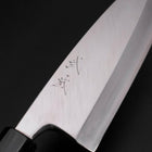 Deba Silver Steel #3 Kasumi Büffelhorn und Magnolienholz Griff 180mm-[Musashi]-[Japan-Küchenmesser]