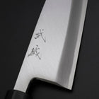 Deba White Steel #2 Kasumi Buffalo Magnolia Handle 180mm (7”)-[Musashi]-[Japanese-Kitchen-Knives]