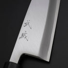 Deba White Steel #2 Kasumi Büffelhorn und Magnolienholz Griff 180mm-[Musashi]-[Japan-Küchenmesser]