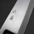 Deba White Steel #2 Kasumi Büffelhorn und Teakholz Griff 210mm-[Musashi]-[Japan-Küchenmesser]