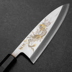 Deba White Steel #2 Kasumi Chokin Drache Büffelhorn und Ebenholz Griff 180mm-[Musashi]-[Japan-Küchenmesser]