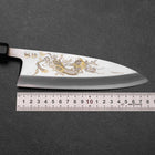 Deba White Steel #2 Kasumi Chokin Drache Büffelhorn und Ebenholz Griff 180mm-[Musashi]-[Japan-Küchenmesser]