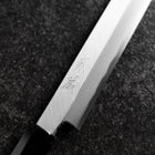 Fuguhiki White Steel #3 Kasumi Büffelhorn und Magnolienholz Griff 240mm-[Musashi]-[Japan-Küchenmesser]