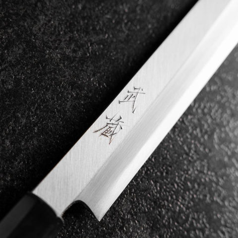 Fuguhiki White Steel #3 Kasumi Büffelhorn und Magnolienholz Griff 270mm-[Musashi]-[Japan-Küchenmesser]