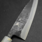 Funayuki Blue Steel #2 Kurouchi Ocean Black White Gold Handle 165mm (6.5”)-[Musashi]-[Japan-Küchenmesser]