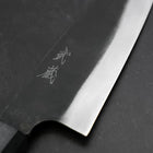 Funayuki Sabaki Blue Steel #1 Kurouchi Büffelhorn und Ebenholz Griff 180mm-[Musashi]-[Japan-Küchenmesser]