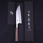 Funayuki Silver Steel #3 Walnussholz Griff 165mm-[Musashi]-[Japan-Küchenmesser]