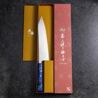 Gyuto AUS-8 Poliert Blauer Ozeanplastik Griff 210mm-[Musashi]-[Japan-Küchenmesser]