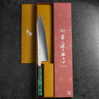 Gyuto AUS-8 Poliert Grüner Ozeanplastik Griff 210mm-[Musashi]-[Japan-Küchenmesser]