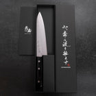 Gyuto Aogami Super Edelstahlummantelung Tsuchime Schwarzer Westlicher Griff 180mm-[Musashi]-[Japan-Küchenmesser]