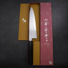 Gyuto Blue Steel #1 Suminagashi Buffalo Ebony Handle 240mm (9.4”)-[Musashi]-[Japan-Küchenmesser]