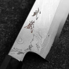 Gyuto Blue Steel #1 Suminagashi Büffelhorn und Ebenholz Griff 200mm-[Musashi]-[Japan-Küchenmesser]