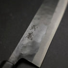 Gyuto Blue Steel #2 Kurouchi Büffelhorn und Ebenholz Griff 210mm-[Musashi]-[Japan-Küchenmesser]