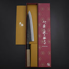 Gyuto Blue Steel #2 Kurouchi Büffelhorn und Magnolienholz Griff 210M-[Musashi]-[Japan-Küchenmesser]