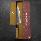 Gyuto Blue Steel #2 Nashiji Edelstahlummantelung Eibenholz Griff 210mm-[Musashi]-[Japan-Küchenmesser]