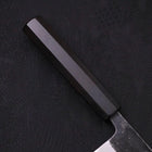 Gyuto Blue Super Kurouchi Buffalo Ebony Handle 180mm (7”)-[Musashi]-[Japan-Küchenmesser]