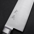 Gyuto Molybdän Poliert Schwarzer Westlicher Griff 180mm-[Musashi]-[Japan-Küchenmesser]