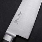 Gyuto Molybdenum Polished Western Black Handle 180mm (7”)-[Musashi]-[Japan-Küchenmesser]