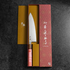 Gyuto SLD Kagami Dunkelrosa Büffelhorn und Ahornholz Griff 210mm-[Musashi]-[Japan-Küchenmesser]