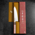 Gyuto SLD Kagami Hell-Rosa Büffelhorn und Ahornholz Griff 210mm-[Musashi]-[Japan-Küchenmesser]