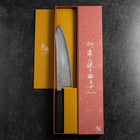 Gyuto SLD Schwarzer Damast Ebenholz Griff 210mm-[Musashi]-[Japan-Küchenmesser]