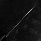 Gyuto SLD Wave Nickel Damast Büffelhorn und Walnussholz Griff 210mm-[Musashi]-[Japan-Küchenmesser]