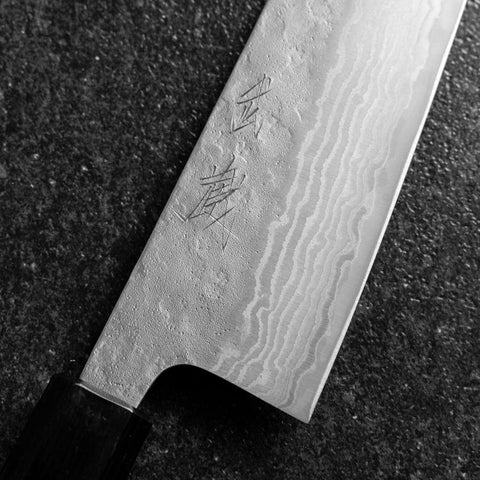 Gyuto Schwedenstahl Nashiji Washi Damast Schwarzes Walnussholz Griff 210mm-[Musashi]-[Japan-Küchenmesser]