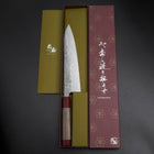 Gyuto Schwedenstahl Nashiji Washi Damast Walnussholz Griff 210mm-[Musashi]-[Japan-Küchenmesser]