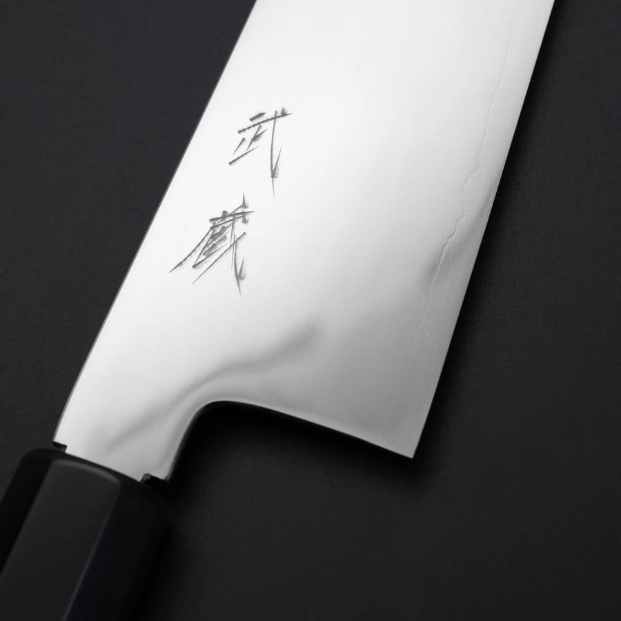 Gyuto Silver Steel #3 Kagami Honyaki Büffelhorn und Ebenholz Griff 240mm-[Musashi]-[Japan-Küchenmesser]