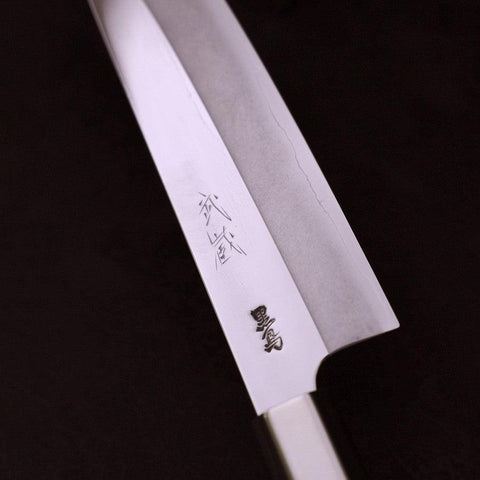 Gyuto Silver Steel #3 Walnussholz Griff 180mm-[Musashi]-[Japan-Küchenmesser]
