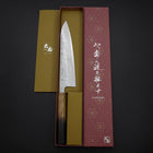 Gyuto Sweden Stainless Steel Nashiji Washi Yaki Urushi Handle 210mm-[Musashi]-[Japanese-Kitchen-Knives]