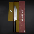 Gyuto Tamahagane Damast Büffelhorn und Ebenholz Griff 210mm-[Musashi]-[Japan-Küchenmesser]