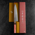 Gyuto VG-10 Kagami Tsuchime Damast Dunkelrosa Büffelhorn und Ahornholz Griff 240mm-[Musashi]-[Japan-Küchenmesser]