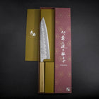 Gyuto White Steel #1 Tsuchime Walnussholz Griff 210mm-[Musashi]-[Japan-Küchenmesser]