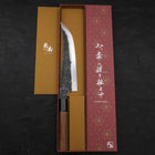 Gyuto White Steel #2 Edelstahlummantelung Kurouchi Büffelhorn und Teakholz Griff 210mm-[Musashi]-[Japan-Küchenmesser]