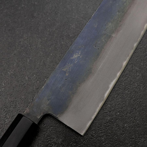 Gyuto White Steel #2 Kurouchi Büffelhorn und Magnolienholz Griff 240mm（größere Breite）-[Musashi]-[Japan-Küchenmesser]